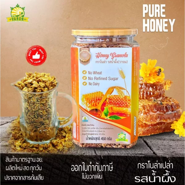 Honey Granola - Image 2