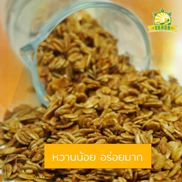 Honey Granola - Image 3