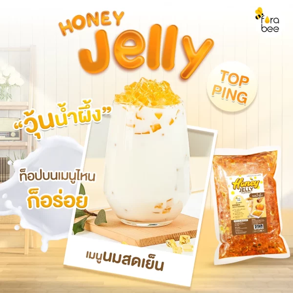 Honey jelly topping - Image 3