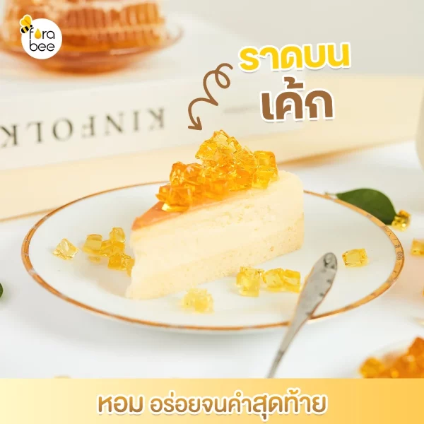 Honey jelly topping - Image 4