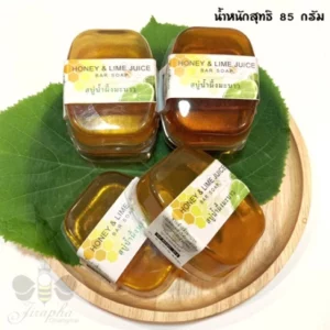 Honey lemon soap bar