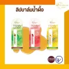 Honey lip balm strawberry - Image 2
