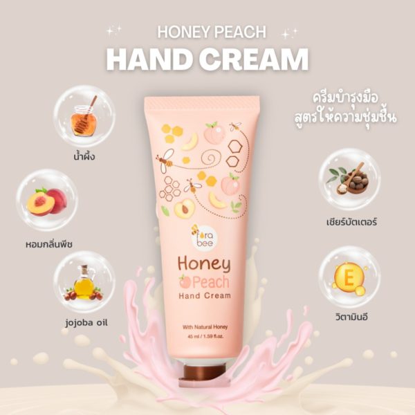Honey peach hand cream - Image 3