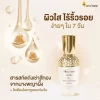 Honey plus royal cordyceps serum - Image 3