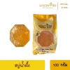 Honey Soap
