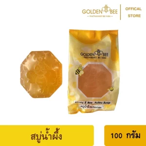 Honey Soap