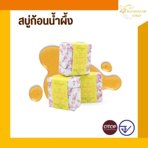 Honey soap
