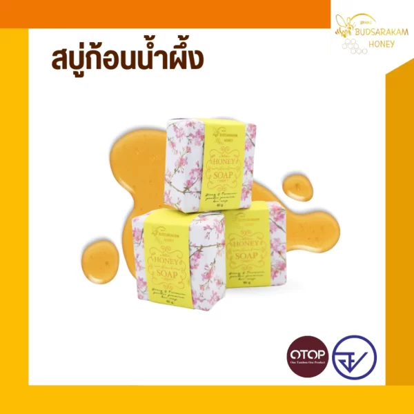 Honey soap - Image 4
