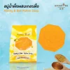 Honey Soap - Image 3