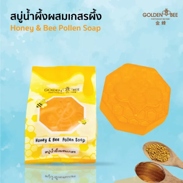 Honey Soap - Image 3
