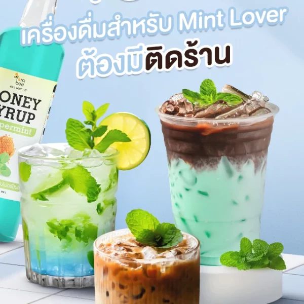 Honey syrup peppermint - Image 4