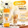 Honey syrup vanila - Image 2