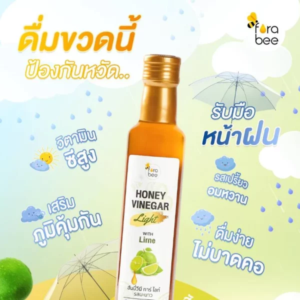 Honey vinegar light with lime - Image 3