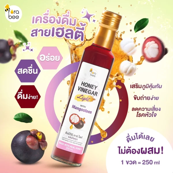 Honey vinegar light with mangosteen - Image 4