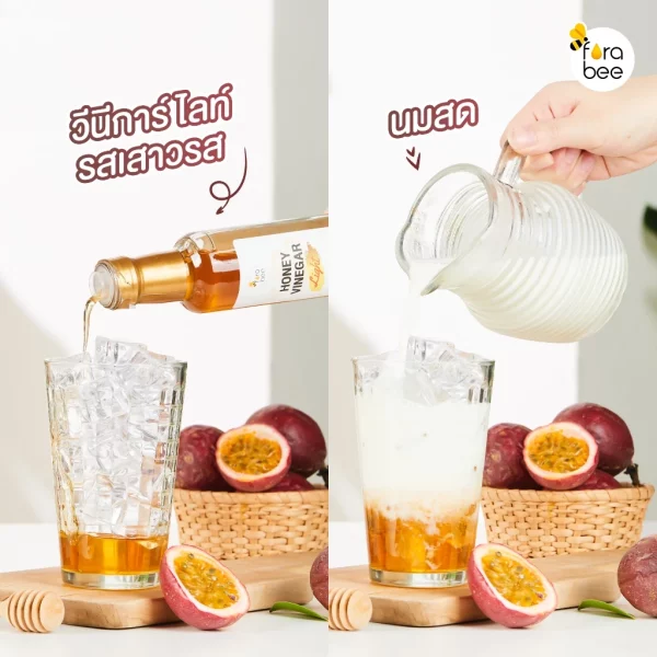 Honey vinegar light with passion fruit - Image 3