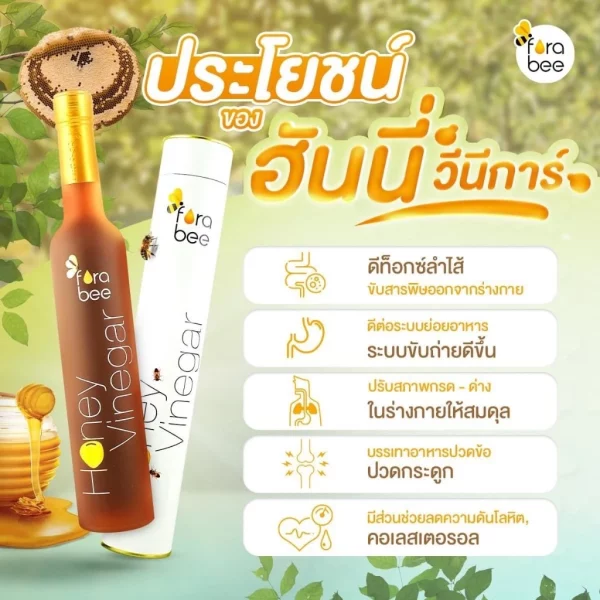 Honey Vinegar Original - Image 4