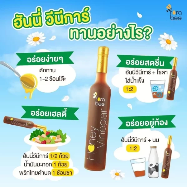 Honey Vinegar Original - Image 5