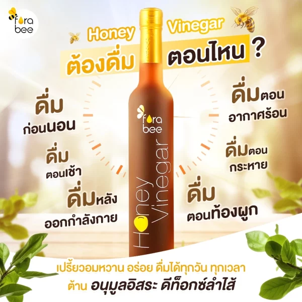 Honey Vinegar Original - Image 6