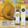 Honey Vinegar - Image 2