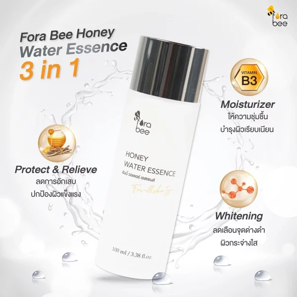 Honey water essence - Image 4