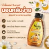 Honey with chamomile - Image 2
