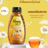 Honey with chamomile - Image 3