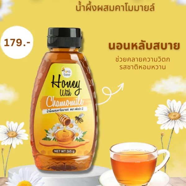 Honey with chamomile - Image 3