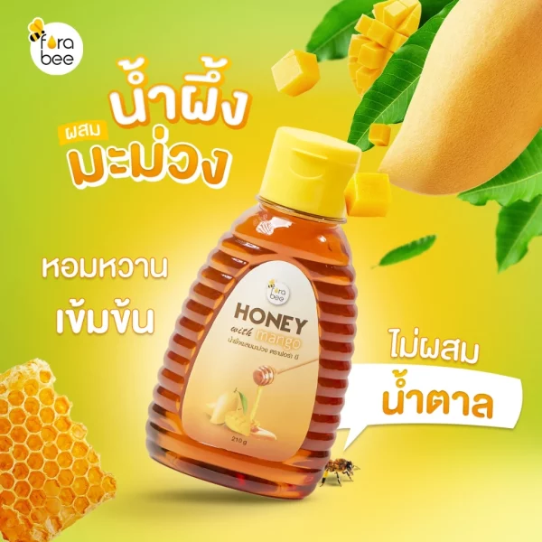 Honey with Mango - Image 3