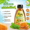 Honey with Peppermint - Image 3