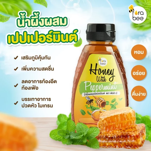 Honey with Peppermint - Image 3