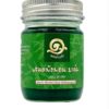 Hop-Headed Barleria balm