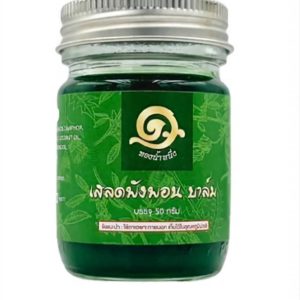Hop-Headed Barleria balm