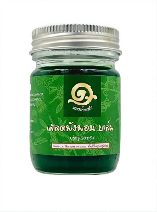 Hop-Headed Barleria balm