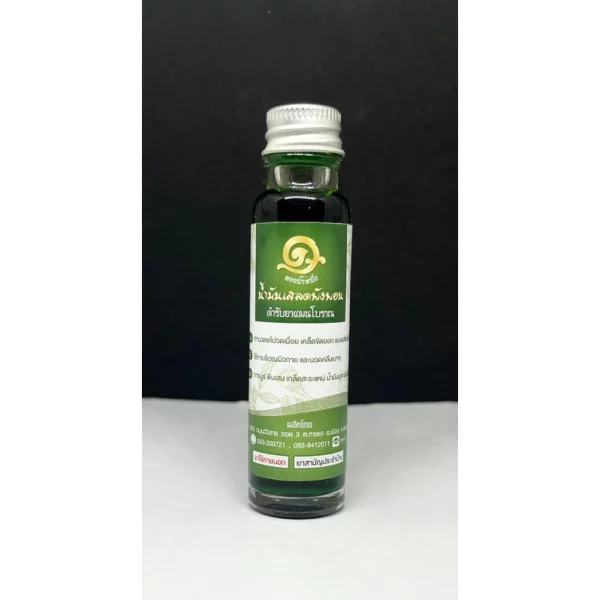 Hop-Headed Barleria Massage Oil, Traditional Medicine Recipe - Image 4
