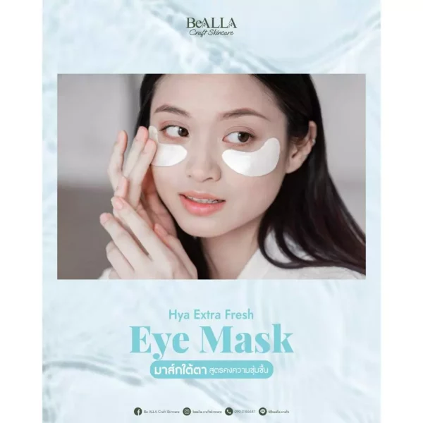  Hya Extra Fresh Eye Mask - Image 2