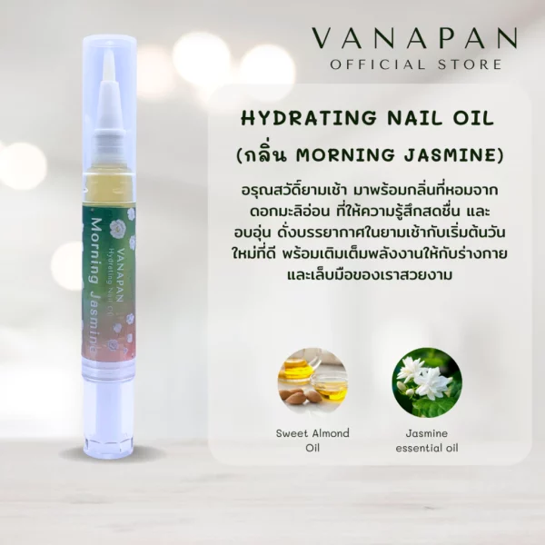 Hydrationg Nail Oil-morning jasmine - Image 3