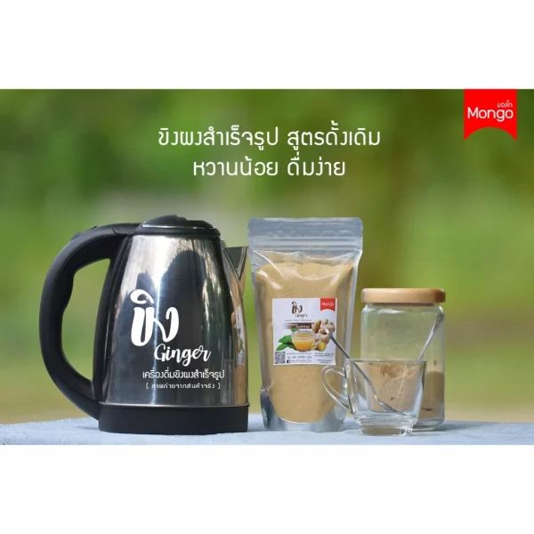 Instant ginger powder drink - Image 2
