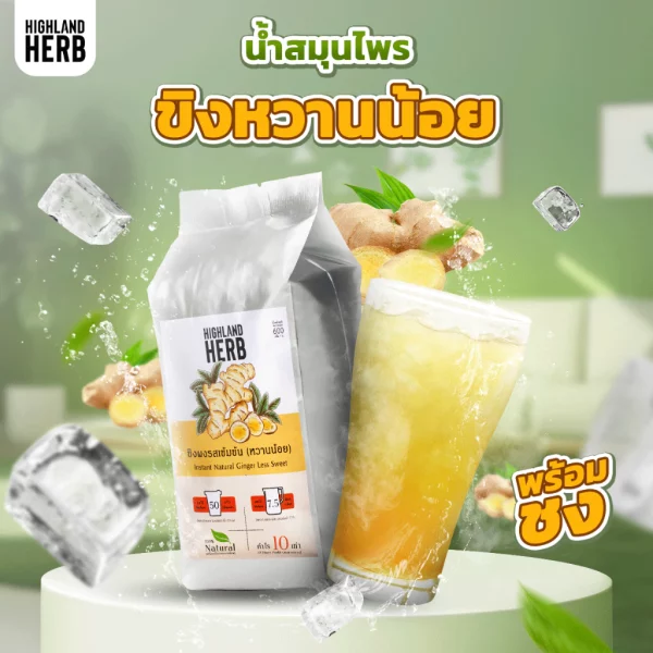 Instant Natural Ginger Less Sweet - Image 3