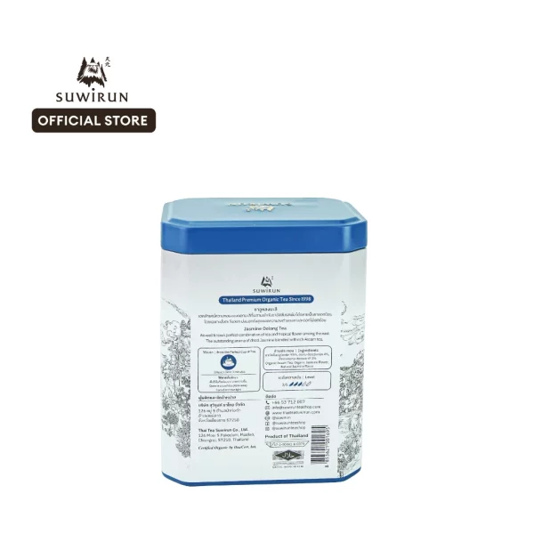 Jasmine Oolong Tea, 15 bags - Image 2