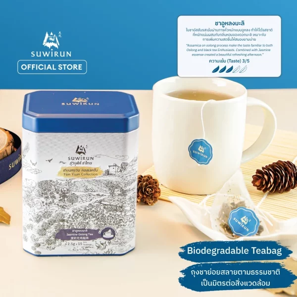 Jasmine Oolong Tea, 15 bags - Image 4
