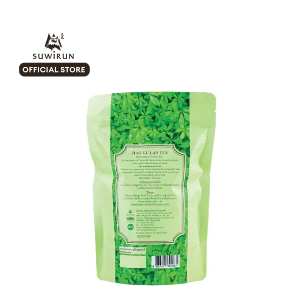 Jiao gu lan tea - Loose tea - Image 2