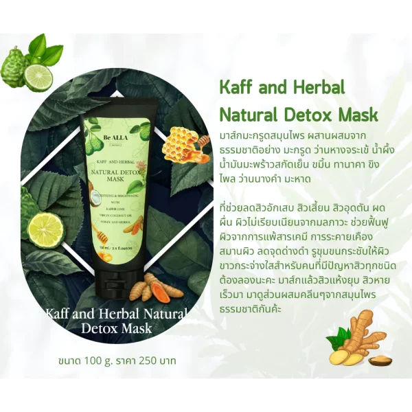 Kaff and Herbal Natural Detox Mask - Image 4