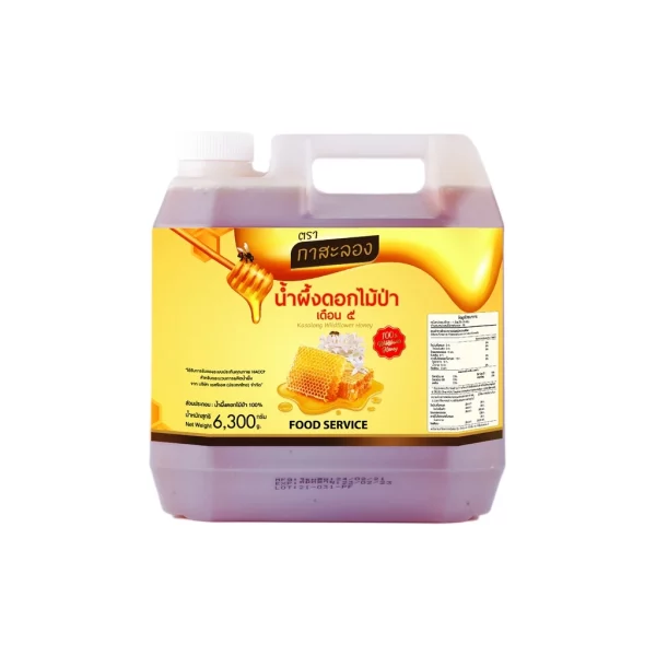 Kasalong Wildflower Honey 6.3 kg