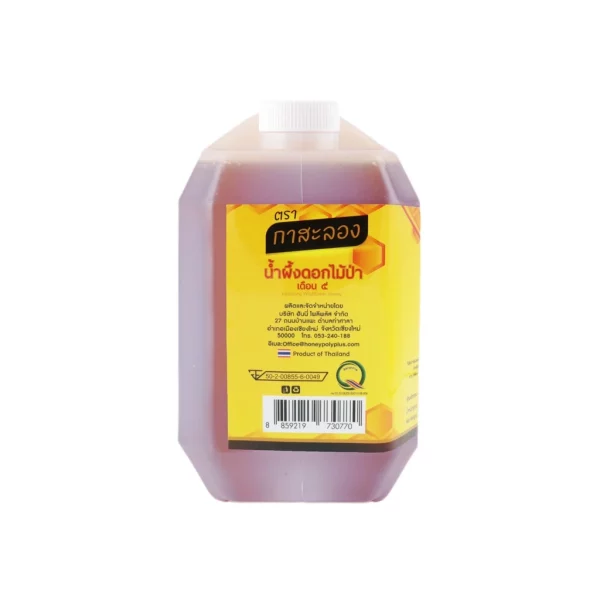 Kasalong Wildflower Honey 6.3 kg - Image 3