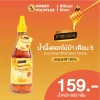Kasalong Wildflower Honey 625g - Image 2