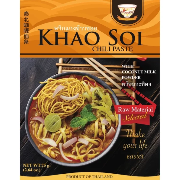 Khao Soi Chili Paste - Image 3