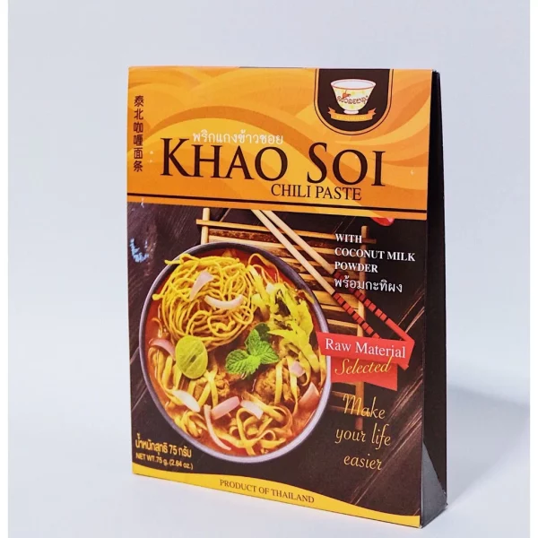 Khao Soi Chili Paste - Image 2