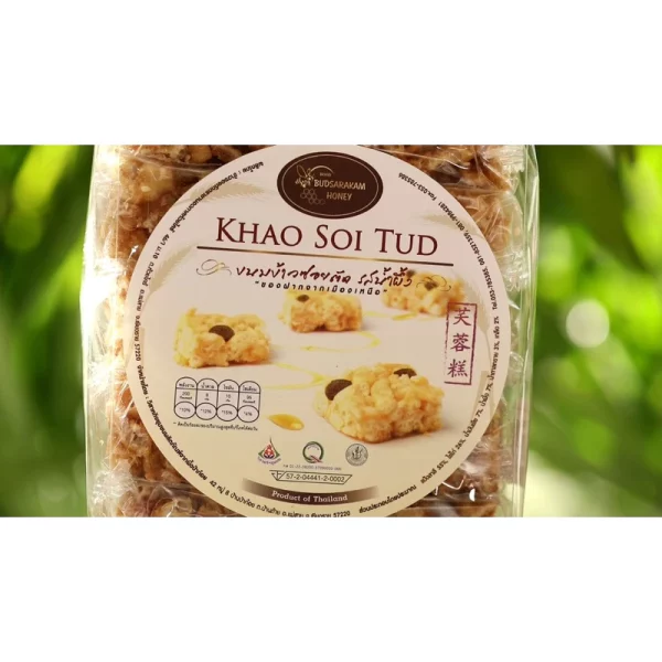 Khao Soi Tud - Image 4