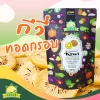 Kiwi Fruits Chip - Image 2