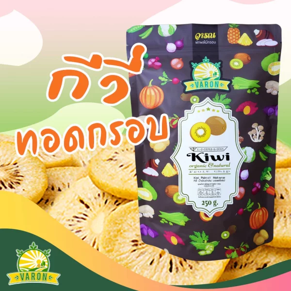 Kiwi Fruits Chip - Image 2
